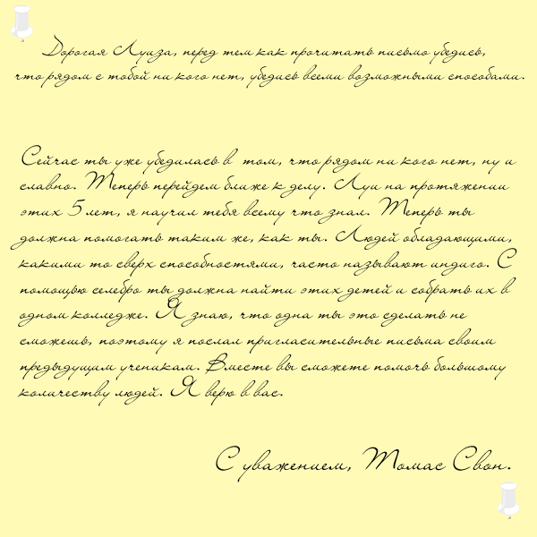 http://upforme.ru/uploads/000d/72/23/28-1-f.png