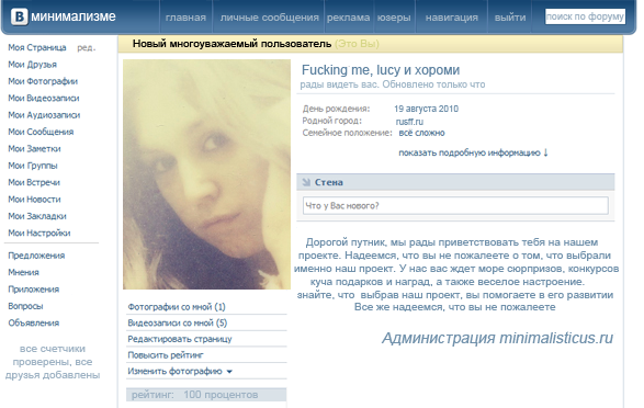 http://upforme.ru/uploads/000d/81/7b/8525-2-f.png