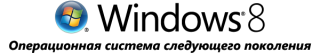 http://upforme.ru/uploads/000d/8d/19/364-1.png