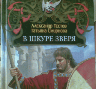 http://upforme.ru/uploads/000d/8d/19/773-1.gif