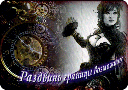 http://upforme.ru/uploads/000d/9c/e8/232-1-f.gif