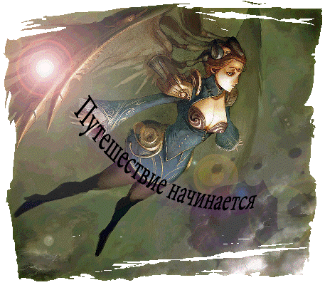 http://upforme.ru/uploads/000d/9c/e8/233-1-f.gif