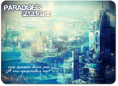 http://upforme.ru/uploads/000d/a8/89/263-3-f.png