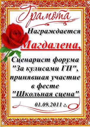 http://upforme.ru/uploads/000d/b5/b6/5414-1-f.jpg