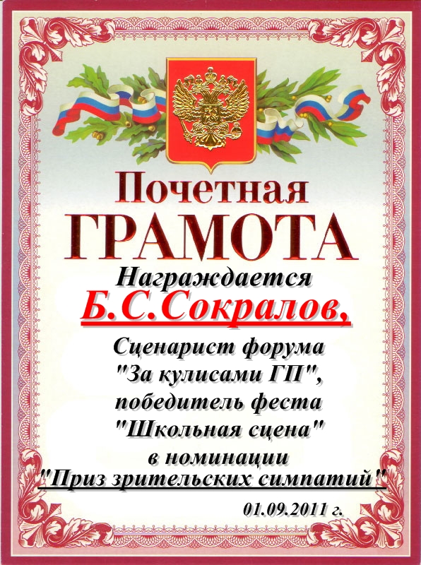 http://upforme.ru/uploads/000d/b5/b6/5414-4-f.jpg
