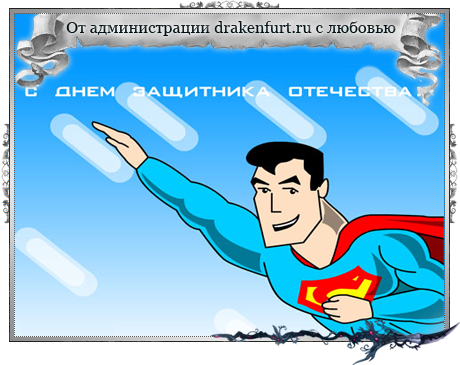 http://upforme.ru/uploads/000d/bc/00/27-2-f.png