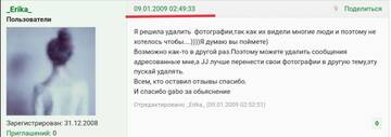 http://upforme.ru/uploads/000d/bc/79/2/t115459.jpg