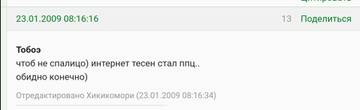 http://upforme.ru/uploads/000d/bc/79/2/t197193.jpg