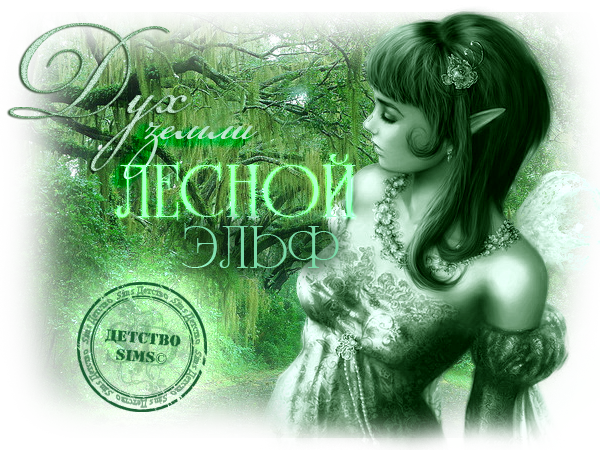 http://upforme.ru/uploads/000d/d6/72/2405-1-f.png