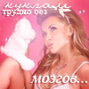 http://upforme.ru/uploads/000d/d6/72/2435-3.jpg