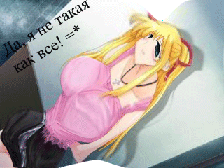 http://upforme.ru/uploads/000d/dc/71/8187-1.gif