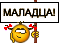 http://upforme.ru/uploads/000d/ff/24/37670-3.gif
