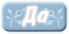 http://upforme.ru/uploads/000e/01/27/71-1.png