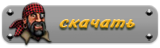 http://upforme.ru/uploads/000e/0d/f8/1291-1.png