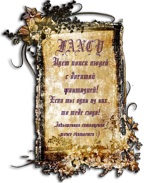 http://upforme.ru/uploads/000e/11/60/1100-1-f.png