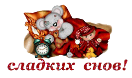 http://upforme.ru/uploads/000e/14/cc/131-3.gif