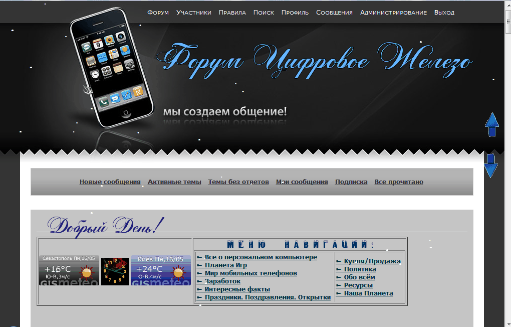 http://upforme.ru/uploads/000e/14/cc/167-1-f.gif