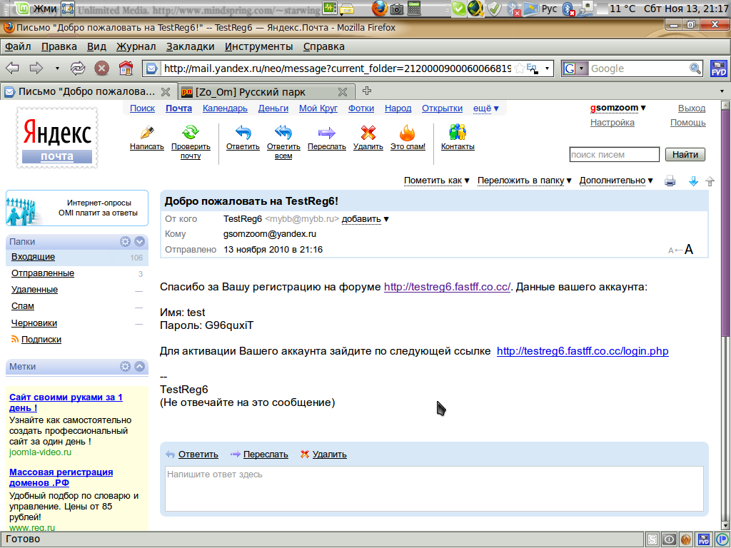 http://upforme.ru/uploads/000e/19/71/859-1-f.png