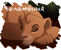 http://upforme.ru/uploads/000e/1b/30/13-2.png