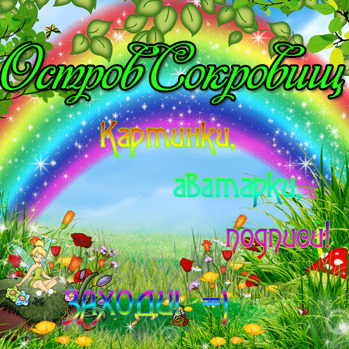 http://upforme.ru/uploads/000e/24/f9/521-1-f.gif