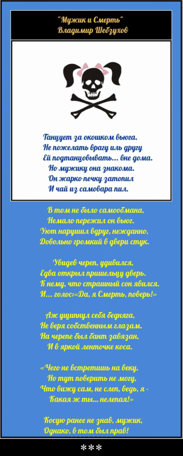 http://upforme.ru/uploads/000e/25/51/101/t66139.png