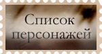 http://upforme.ru/uploads/000e/2f/42/121-2.png
