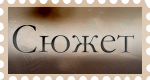 http://upforme.ru/uploads/000e/2f/42/121-3.png