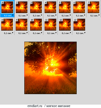 http://upforme.ru/uploads/000e/32/ad/18013-3-f.gif
