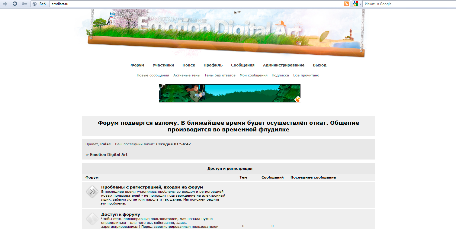 http://upforme.ru/uploads/000e/32/ad/25149-1-f.jpg