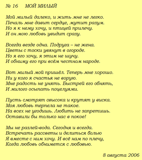 http://upforme.ru/uploads/000e/4e/24/1868/t21769.png