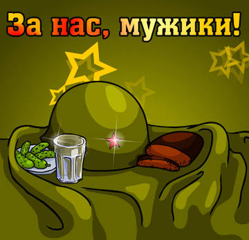 http://upforme.ru/uploads/000e/4e/24/2/t85059.jpg