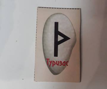http://upforme.ru/uploads/000e/4e/24/407/t29340.jpg