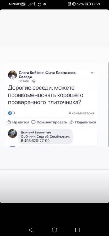 http://upforme.ru/uploads/000e/4e/24/407/t300109.jpg