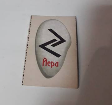 http://upforme.ru/uploads/000e/4e/24/407/t52363.jpg