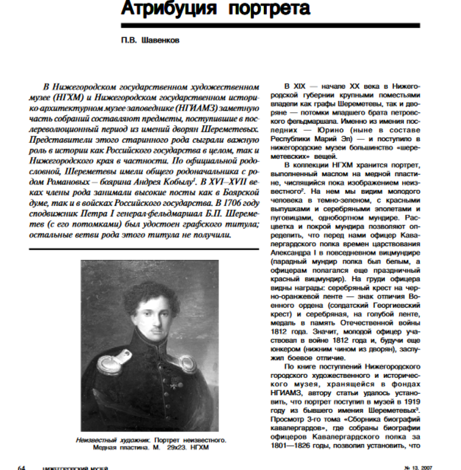 http://upforme.ru/uploads/000e/54/29/2/140991.jpg