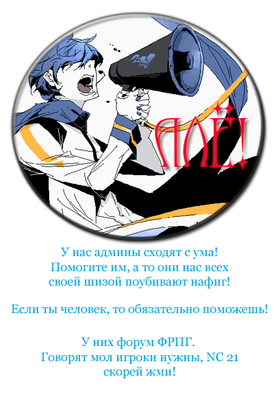 http://upforme.ru/uploads/000e/54/93/1252-1-f.png