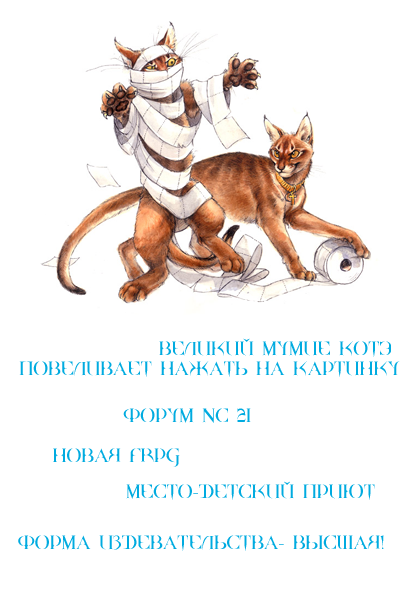 http://upforme.ru/uploads/000e/54/93/1259-1-f.png