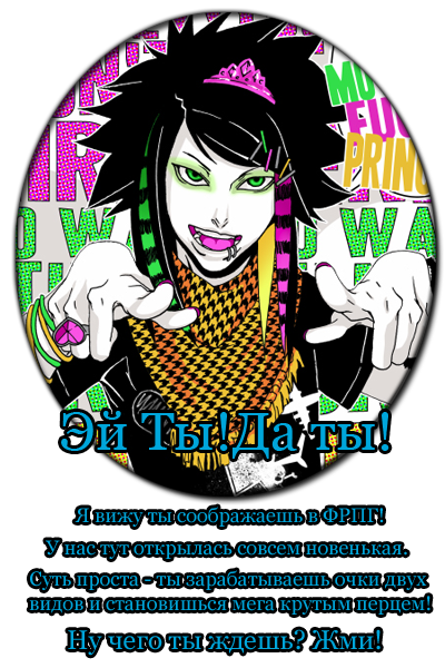 http://upforme.ru/uploads/000e/54/93/1260-1-f.png