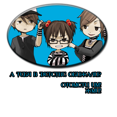 http://upforme.ru/uploads/000e/54/93/1291-1-f.png