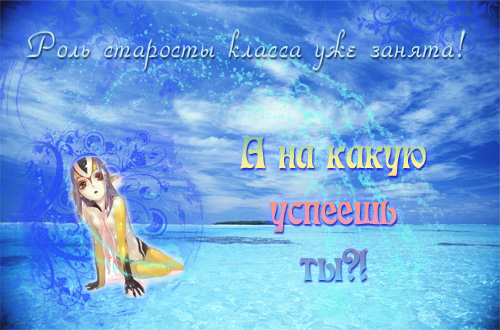 http://upforme.ru/uploads/000e/6d/59/81-1-f.jpg