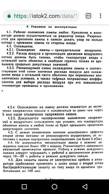 http://upforme.ru/uploads/000e/73/7c/337/t25771.png
