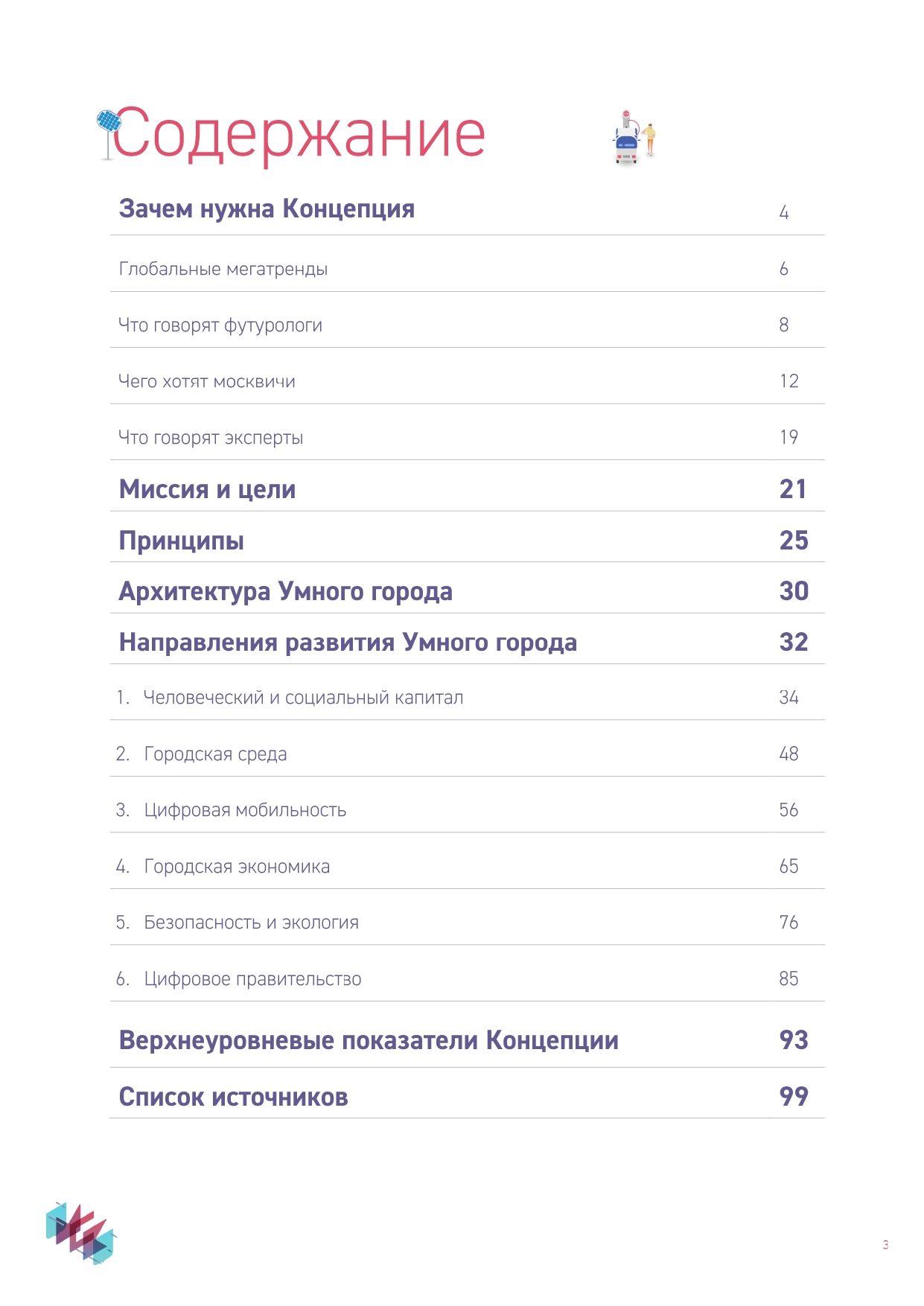 http://upforme.ru/uploads/000e/81/4f/2/161347.jpg
