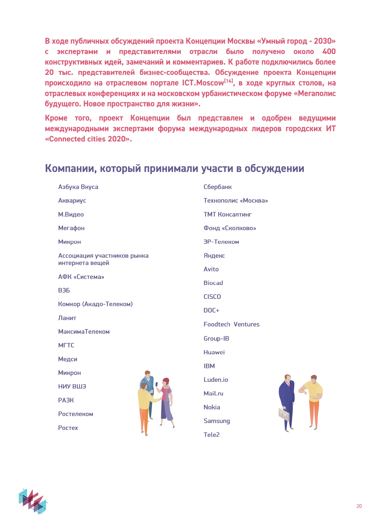 http://upforme.ru/uploads/000e/81/4f/2/267503.jpg