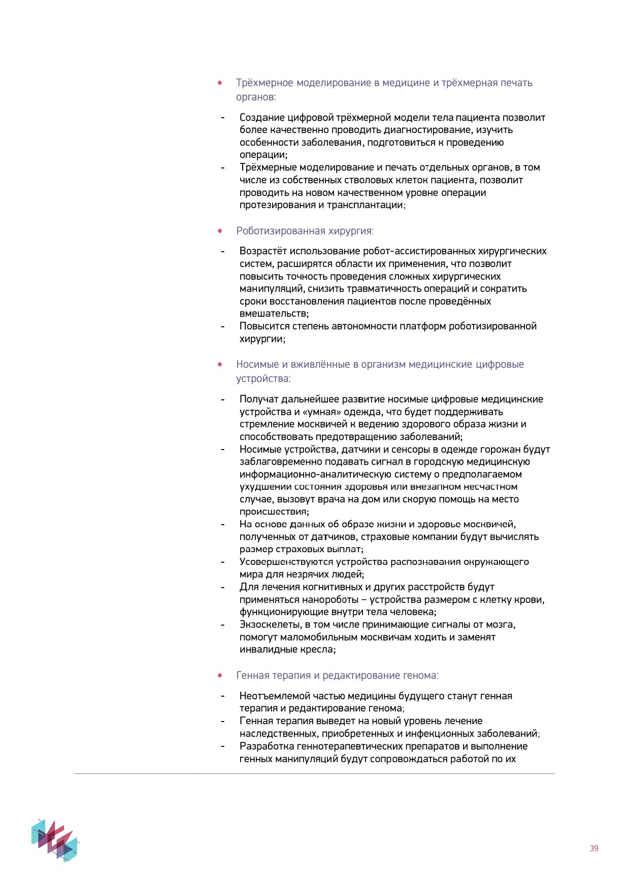 http://upforme.ru/uploads/000e/81/4f/2/323007.jpg