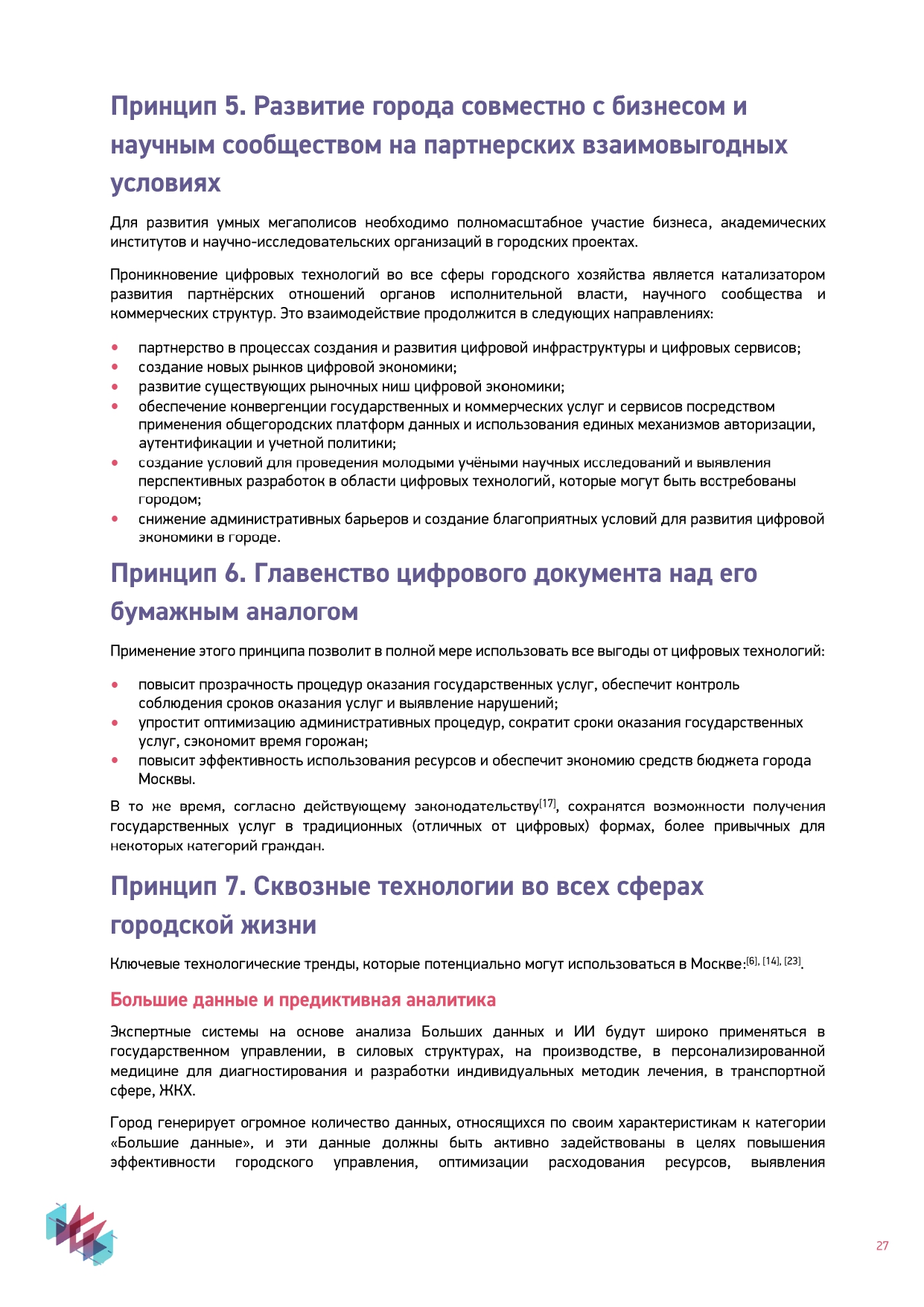 http://upforme.ru/uploads/000e/81/4f/2/845000.jpg