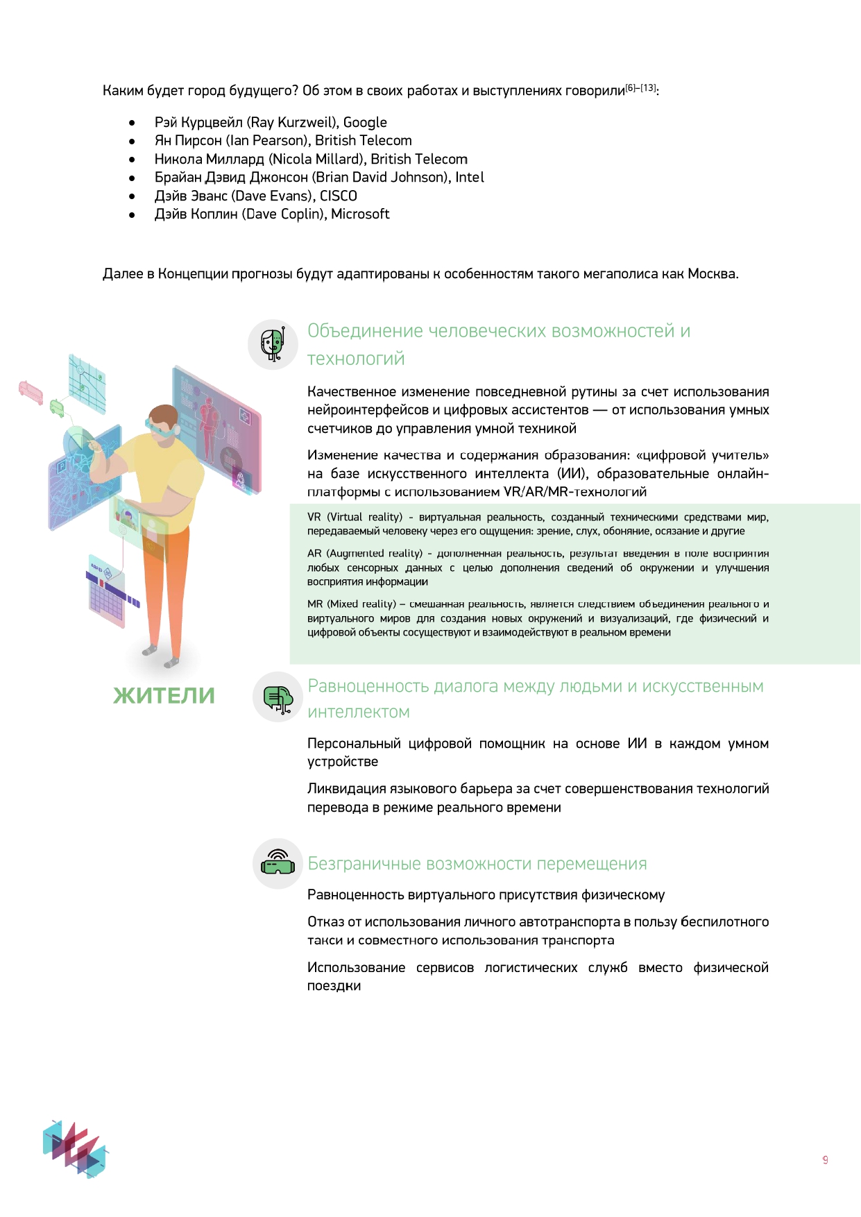 http://upforme.ru/uploads/000e/81/4f/2/867229.jpg