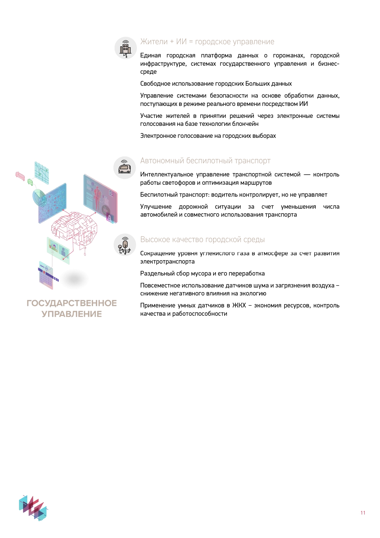 http://upforme.ru/uploads/000e/81/4f/2/952214.jpg