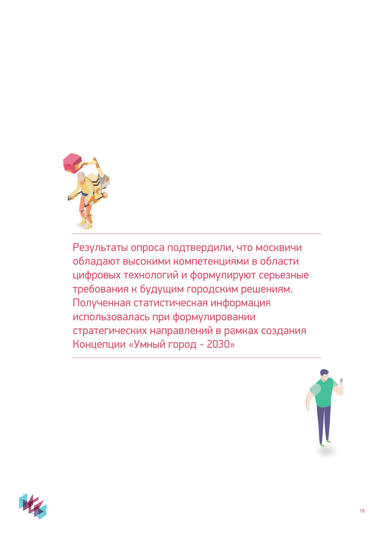http://upforme.ru/uploads/000e/81/4f/2/977454.jpg