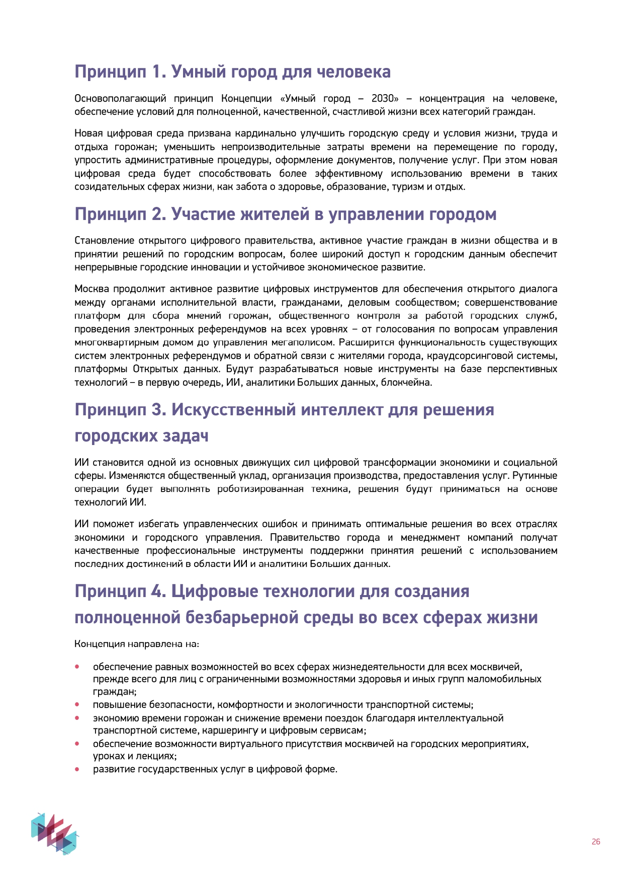 http://upforme.ru/uploads/000e/81/4f/2/978718.jpg