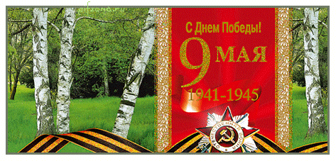 http://upforme.ru/uploads/000e/9d/d4/12/119228.gif